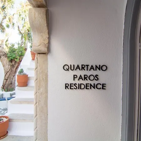 Quartano Paros Апартаменты *